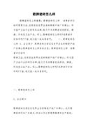 ЈINИI